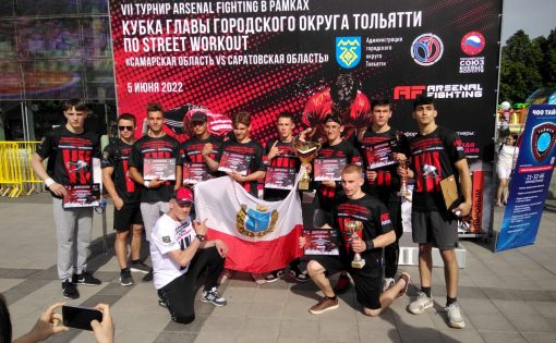 Сборная команда Саратовской области одержала победу в VII турнире ARSENAL FIGHTING 