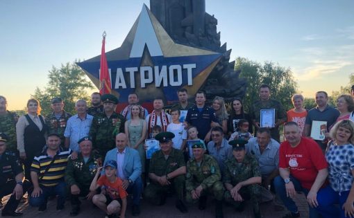В парке «Патриот» прошел митинг-концерт в поддержку российских военных, участвующих в спецоперации на Украине