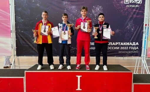 Юные саратовские каратисты завоевали 5 медалей на  Всероссийской спартакиаде учащихся в Пензе