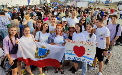 Делегация от Саратовской области успешно приняла участие во всероссийском фестивале «Таврида.АРТ» на полуострове Крым.