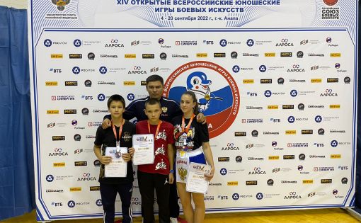 Саратовские спортсмены завоевали серебро и бронзу во Всероссийских юношеских играх боевых искусств 