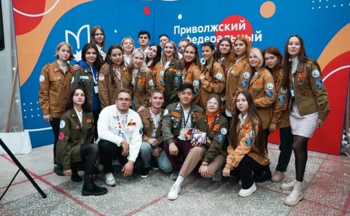 В Ижевске прошёл XII слёт студенческих отрядов Приволжского федерального округа