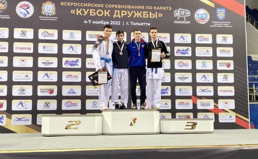 Саратовские каратисты завоевали 20 медалей на всероссийских соревнованиях «Кубок Дружбы»