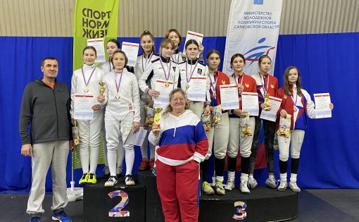 Завершились Всероссийские спортивные соревнования по фехтованию на шпагах «Волга-Волга»