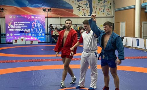 Саратовская команда принимает участие в XII Всероссийском фестивале студенческого спорта