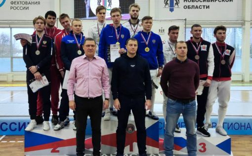 Артем Терехов - победитель Всероссийских спортивных соревнований по фехтованию