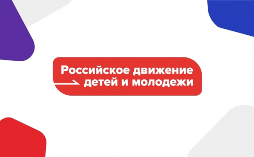 «Движение имени Гагарина» лидирует в голосовании за название нового молодежного движения
