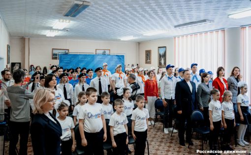 Марафон инициатив Российского движения детей и молодежи открывает первичные отделения по всей стране