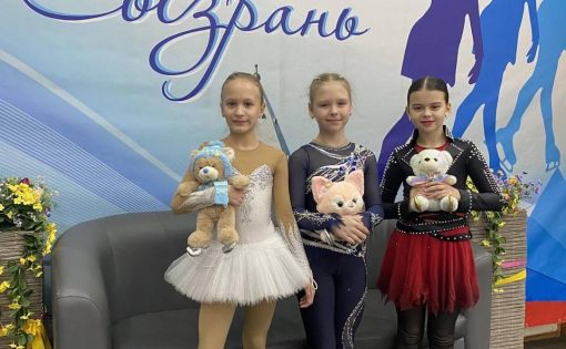 Юные саратовские спортсменки приняли участие во Всероссийских соревнованиях по фигурному катанию