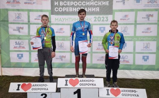 Даниэль Прокофьев завоевал золото Всероссийских соревнований по велосипедному спорту