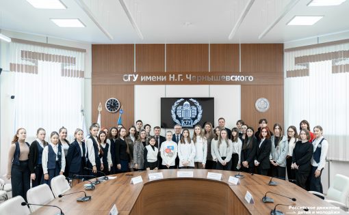 В День Российской науки в Саратовском университете открылось отделение «Движения первых»