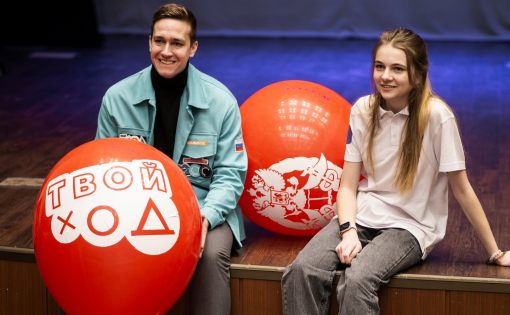 Всероссийский студенческий проект «Твой Ход» посетил Саратов с презентацией возможностей третьего сезона