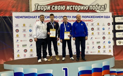 На чемпионате России по спорту лиц с ПОДА у саратовцев семь медалей