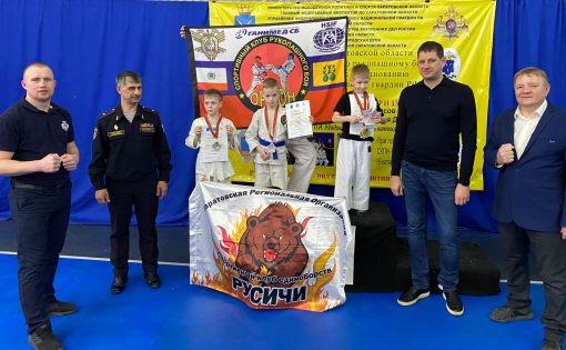 Спортсмены из клуба «Русичи» стали победителями Первенства области по рукопашному бою