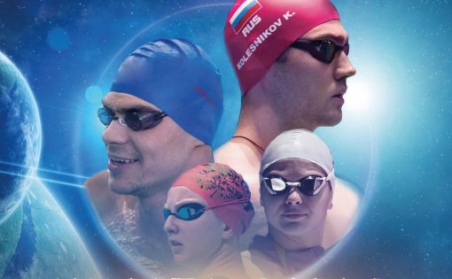 Трое саратовцев представят нашу область на чемпионате России по плаванию