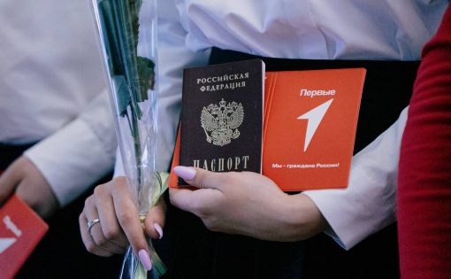 Первые паспорта юным гражданам России