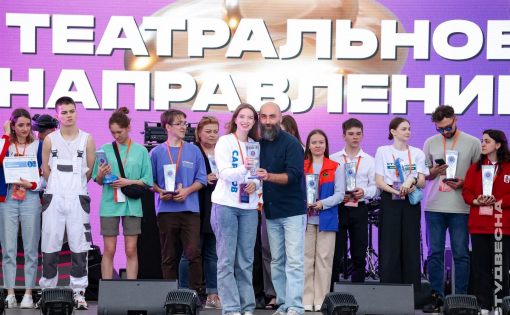 Саратовский студенческий театр «5 БУКВ» занял первое место на Российской студенческой весне — 2023