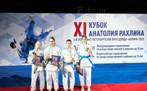 Саратовские дзюдоисты - бронзовые призеры Всероссийских соревнований