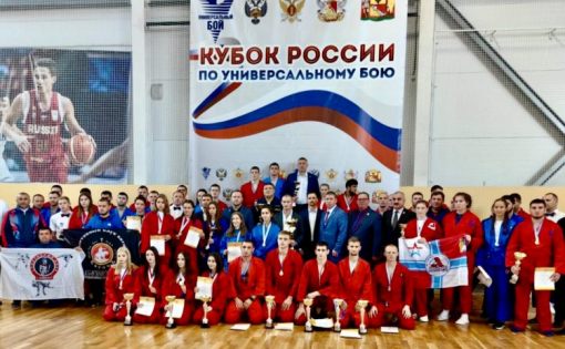 Саратовские спортсмены - победители и призеры Кубка России по универсальному бою
