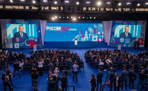 Владимир Путин выступил на пленарном заседании XI Международного спортивного форума «Россия – спортивная держава»