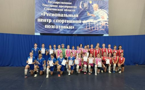 Первенство Саратовской области по волейболу среди девушек 2009-2010 года рождения