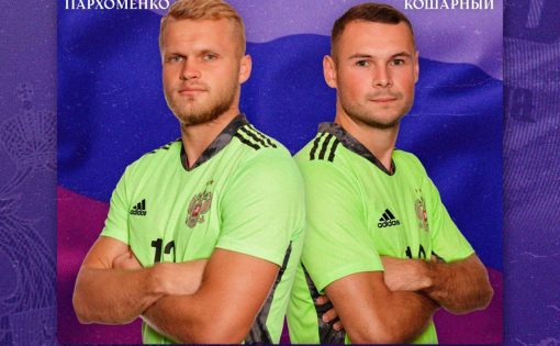 Станислав Кошарный и Денис Пархоменко вызваны на учебно-тренировочный сбор национальной команды 