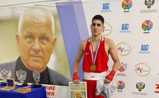Армен Рубинянц - бронзовый призер Всероссийского турнира по боксу в Анапе