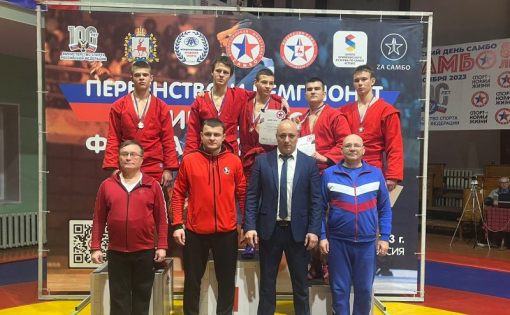 Саратовские самбисты завоевали 7 медалей Первенства ПФО