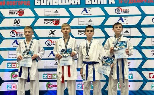 Юные саратовские каратисты завоевали 6 медалей на Всероссийских соревнованиях «Большая Волга»  