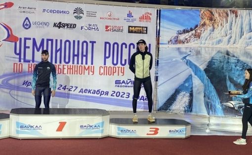 Данила Семериков – бронзовый призер Чемпионата России