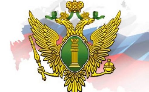 Управление Минюста РФ по Саратовской области напоминает о необходимости сдачи отчетов НКО