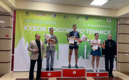 Анастасия Гасанова - серебряный призер Кубка России по теннису