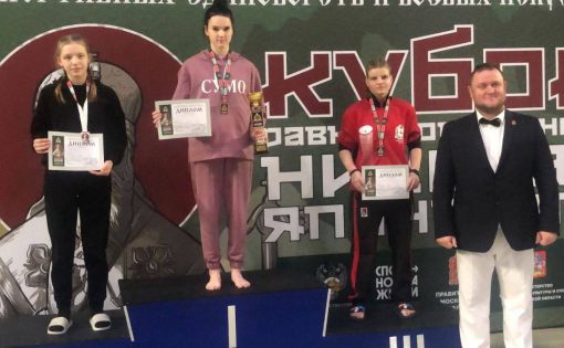 Варвара Роганова завоевала золото на Кубке спортивных единоборств и боевых искусств