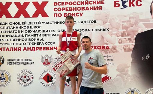 Юные саратовские боксёры - призёры Всероссийских соревнований