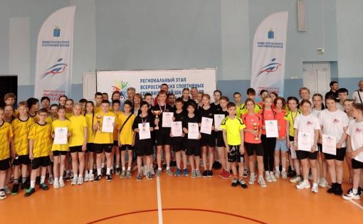 Завершился региональный этап Всероссийских соревнований школьников "Президентские состязания" 