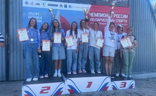 Саратовские яхтсмены завоевали медали на чемпионате России по парусному спорту