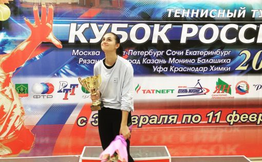 Анастасия Гасанова - серебряный призёр Кубка России по теннису
