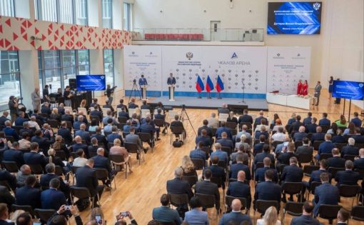 В Москве на «Чкалов Арене» состоялся Всероссийский семинар-совещание по вопросу перспектив развития спортивной отрасли