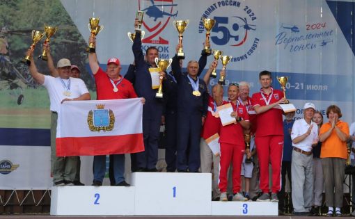 Саратовские спортсмены завоевали медали на чемпионате России по вертолетному спорту