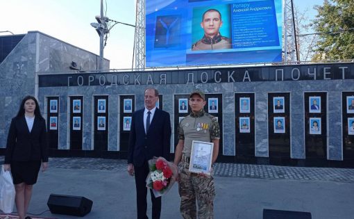 В преддверии празднования Дня города состоялось торжественное открытие обновленной городской Доски почета