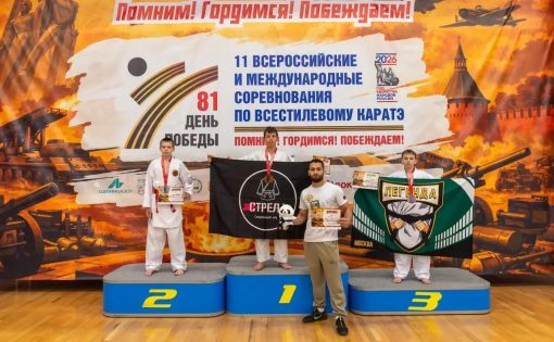 В копилке наших спортсменов медали международных соревнований