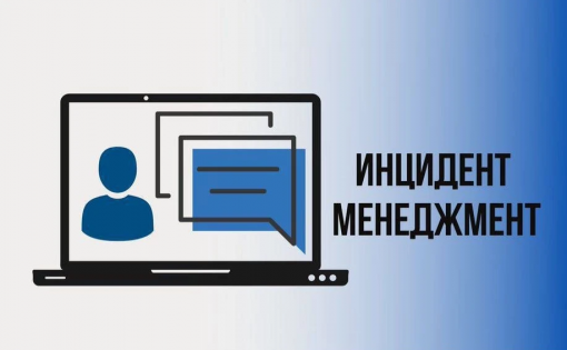 Спорт начинается с общения