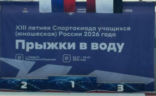 Матвей Беленченко - серебряный призер Спартакиады учащихся