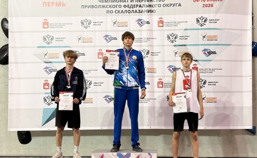 Саратовские скалолазы завоевали два серебра на Первенстве ПФО Саратовские скалолазы завоевали два серебра на Первенстве ПФО