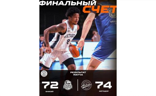 «Автодор» выиграл выездной матч Единой Лиги ВТБ «Автодор» выиграл выездной матч Единой Лиги ВТБ