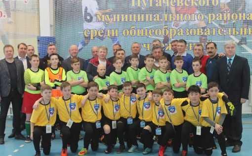 В Пугачеве состоялся I открытый турнир по мини-футболу на призы главы Пугачевского муниципального района