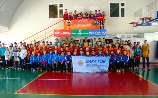 Федерация спортивного туризма Саратовской области провела первый этап Кубка области по спортивному туризму на пешеходных дистанциях в закрытых помещениях