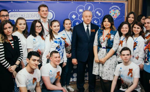 В Саратовской области открылся первый окружной форум добровольцев ПФО и ЮФО