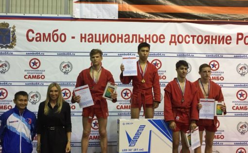 В Саратове состоялся XIII открытый Всероссийский турнир по самбо, посвященный памяти С.Р. Ахмерова, 80-летию самбо