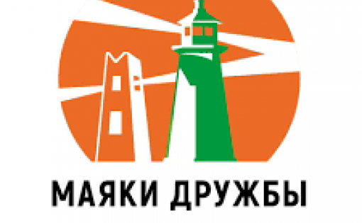 В Саратове пройдет пресс-конференция, посвященная проекту «Маяки дружбы. Волга-река кооперации»